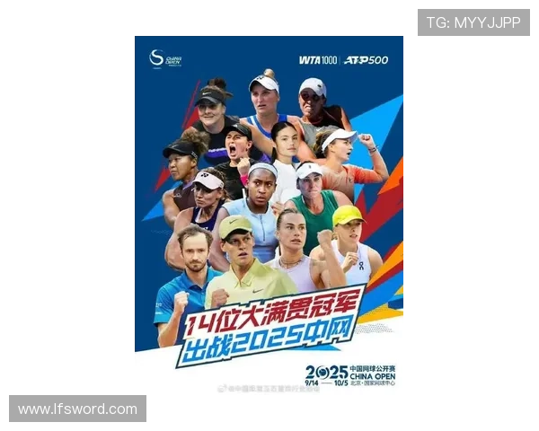 年轻球星再创佳绩网球赛场掀起新潮流世界排名格局变化引发全球关注